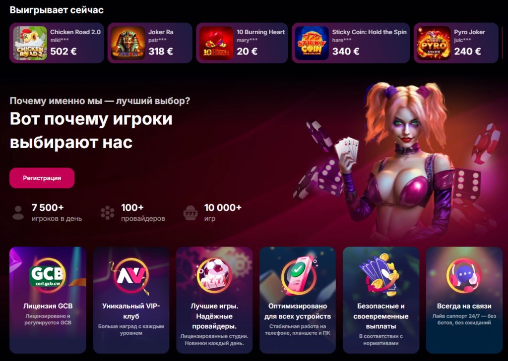 Sissemaksed pangakaartide ja voucheritega